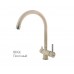Смеситель для кухни Fabiano FKM 31.5 S/S Beige