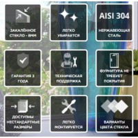 Душова кабіна Andora Summer Walk - in 100x200 скло clear