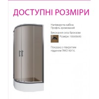 Душевая кабина Cersanit Nama 90x90 стекло бронза с поддоном TAKO 16 + панель