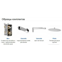 Смесителя скрытого монтажа Deante Box (BXX 0CWM)