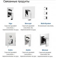 Квадратна форсунка Deante Cascada хром (NAC 071K)