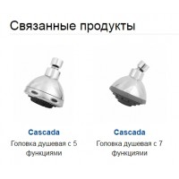 Слив для душа скрытого монтажа настенный Deante Cascada хром (NAC 044K)