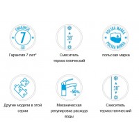 Змішувач термостатичний прихованого монтажу Deante Multi-System хром (NAC 09BT)