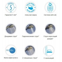 Душевой комплект Deante Quadro хром с мыльницей (NCQ 051K)
