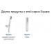 Точковий тримач Deante Square хром (ANQ 021U)