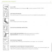 Душові двері Radaway idea DWD 150 прозоре скло (387125-01-01)
