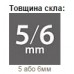 Душові двері Radaway Premium Plus DWJ 150 фабрік скло (33343-01-06N)
