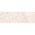 Плитка Undefasa Aitana 25x75 Organic Beige